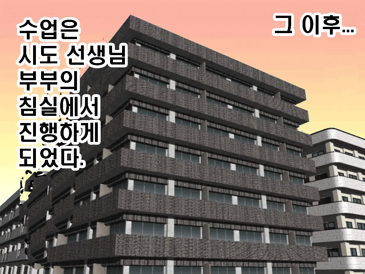 Saimin Seikyouiku 9 | 최면성교육 제9화